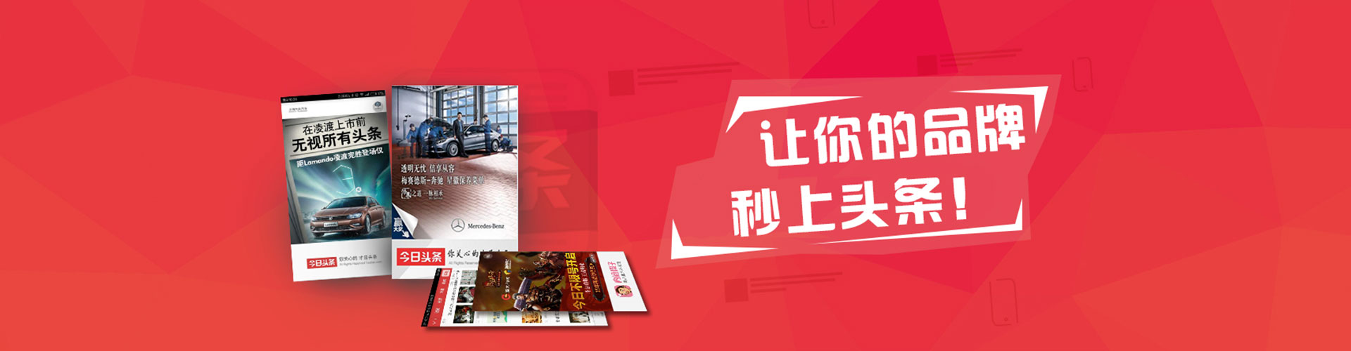 云和百度信息流