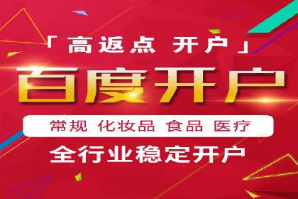 案例解析：网络推广竞价策略