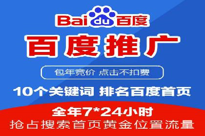 SEM托管策略在移动端的成功实践