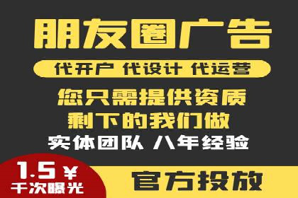 竞价推广中的预算分配与效果监控——以一成功企业为例